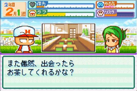 石川梨子イベント「お茶に誘われる」