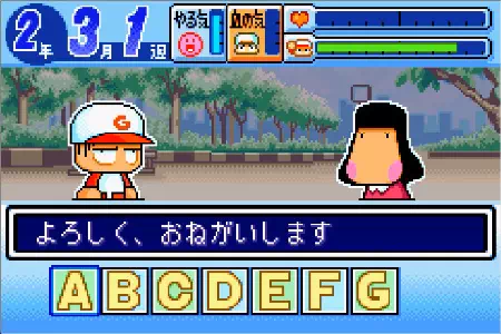 荒井紀香に告白されて断れない