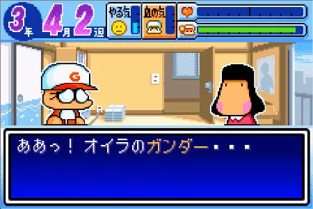 荒井紀香が亀田君の家で暴れる