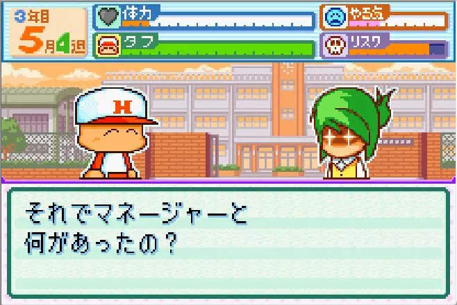 石川梨子イベント「主人公の誕生日」