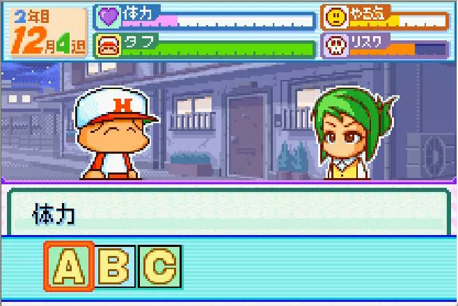 石川梨子イベント「クリスマス」