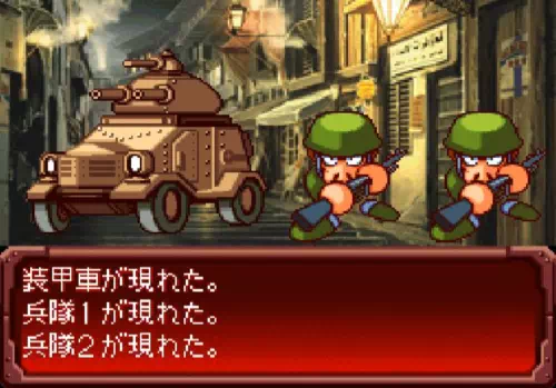 「パワポケ10 バトルディッガー」装甲車と兵隊戦(ホワイトベア撤退)