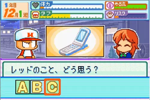 霧島玲奈に初めて電話をかけるシーン。電話越しの玲奈と、選択肢で「レッドのこと、どう思う？」を選ぶことで運命が分岐する