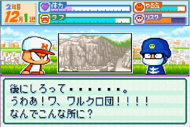 石川梨子イベント「ワルクロ団に遭遇」