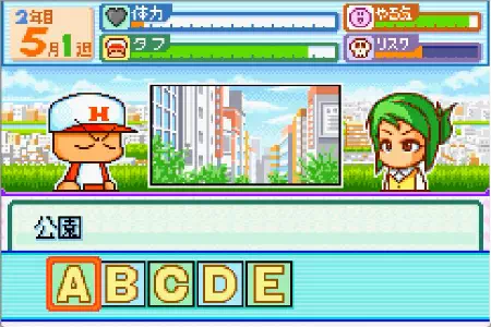 石川梨子イベント「汎用デート」