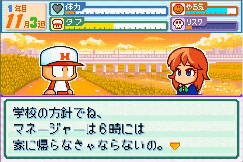霧島玲奈と一緒に下校し、電話番号を渡される定期イベントのシーン。野球部マネージャーである玲奈から「何か聞きたいことがあったら電話して」と電話番号を渡される