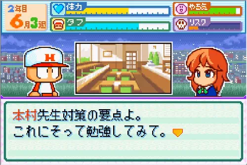 赤点状態で喫茶店デートを選び、霧島玲奈に勉強を見てもらう連動イベント