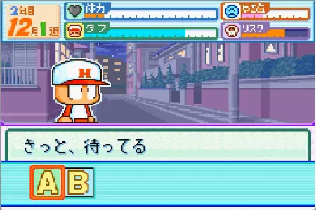 石川梨子イベント「リコを信じる」