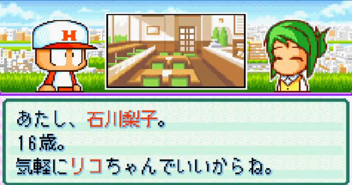 石川梨子は、花丸高校で主人公の同級生でありながら、悪の組織ワルクロ団とも通じる彼女候補の一人です。空き缶投げと裏サクセスの登場率が特徴的なキャラクターでもあります。