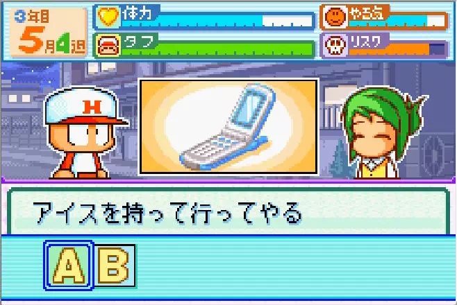 石川梨子イベント「5月に花火とアイス」