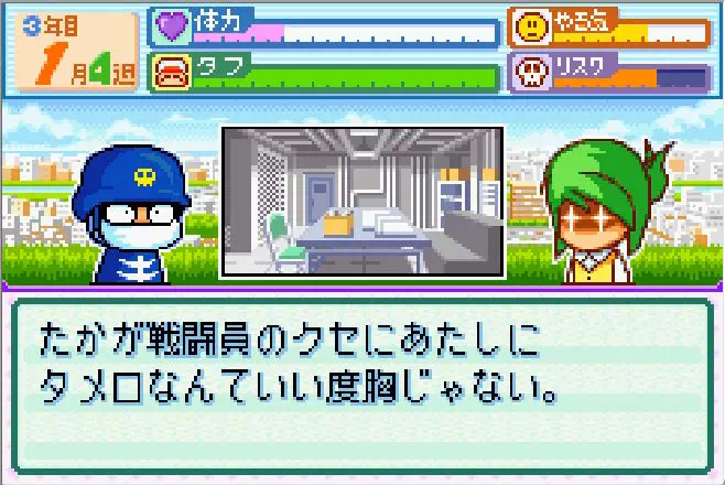 石川梨子イベント「ワルクロ団戦闘員をボコる」