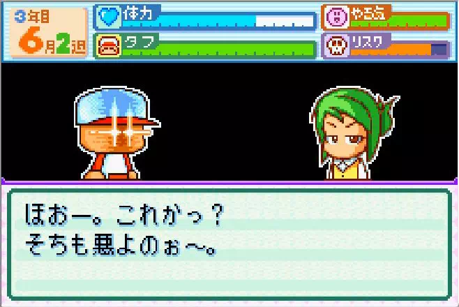 石川梨子イベント「そちも悪よのぉ~」