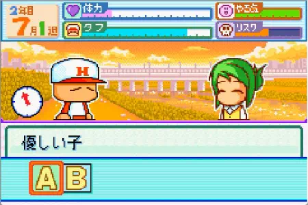 石川梨子イベント「好みの子」