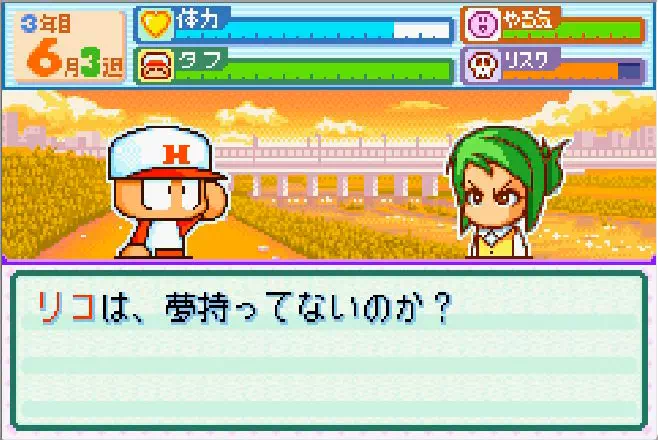 石川梨子イベント「リコの夢」