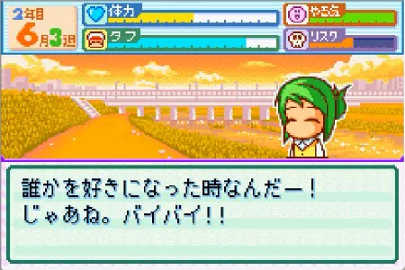 石川梨子イベント「好きな瞬間」