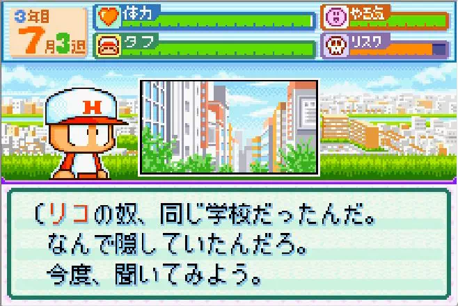 石川梨子イベント「実は同級生」