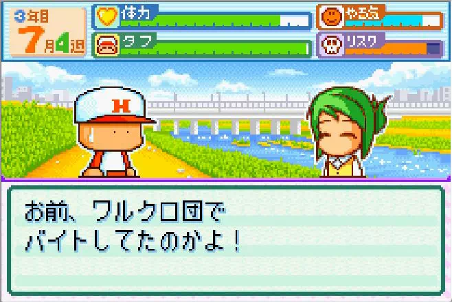 石川梨子イベント「ワルクロ団でバイトしている」