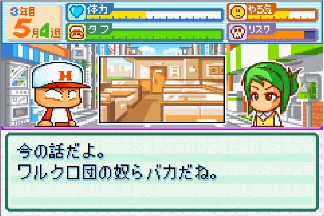 石川梨子イベント「ワルクロ団を馬鹿にする」