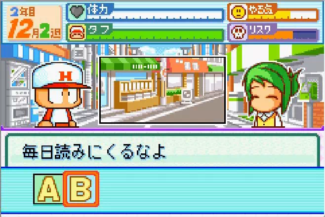 石川梨子イベント「漫画本」