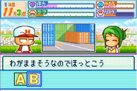 石川梨子イベント「出会い」