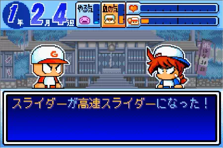 猪狩進が高速スライダーを教えてくれる