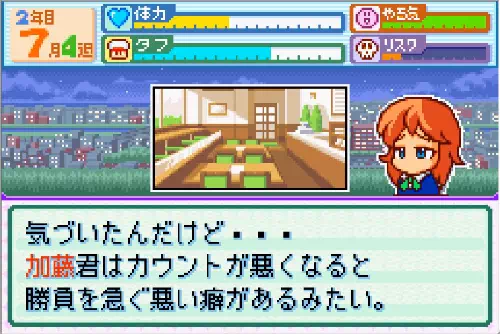 霧島玲奈が主人公の試合での悪い癖を喫茶店で指摘するシーン。マネージャーとしての観察眼が光る
