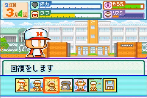 GBAの小さな画面に情報が詰め込まれている様子