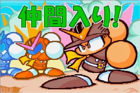 ヒーローの仲間入り（バッドエンド）