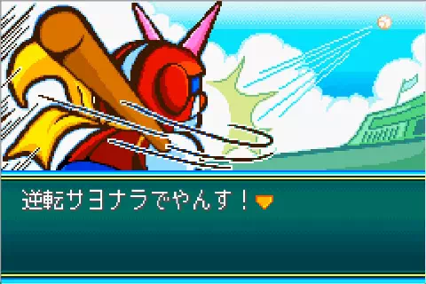 助っ人ヒーローのレッドがホームランを打つ