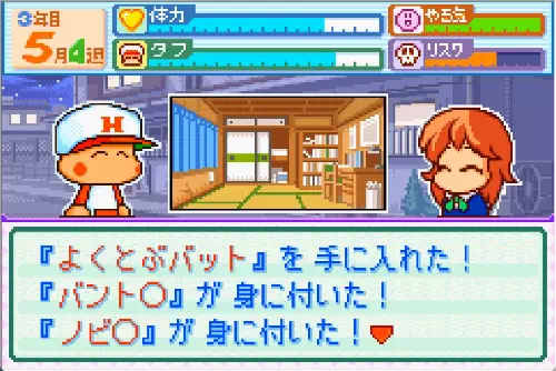 3年目の誕生日、洗脳されていない玲奈からプレゼントを受け取る、超特殊能力取得チャンスの最終定期イベント