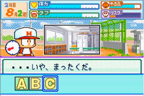チームメイトに「雑用係」呼ばわりされた霧島玲奈と、その場の選択を迫られる主人公の連続イベント