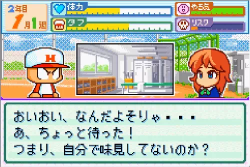 霧島玲奈の特製ドリンクを毒見させられる主人公。玲奈の天然な一面が見えるランダムイベント
