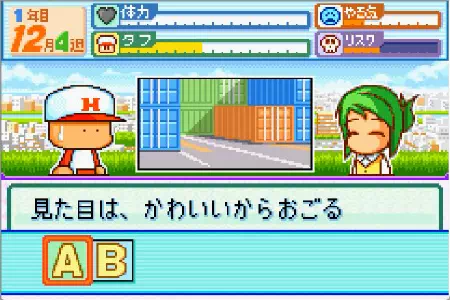 石川梨子イベント「奢る」