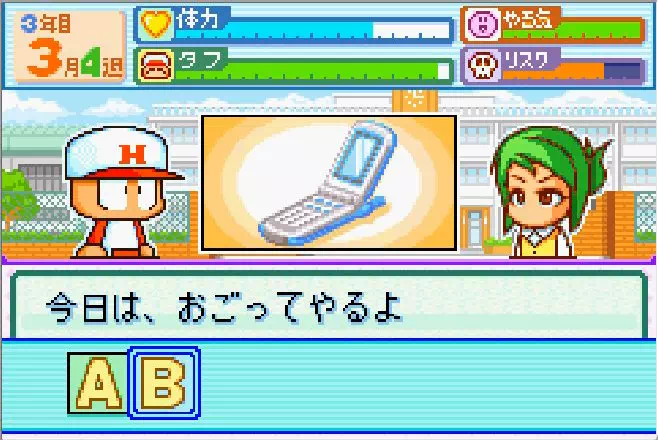 石川梨子イベント「お腹空かない?」