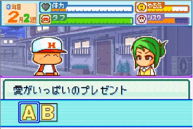 石川梨子イベント「バレンタイン」