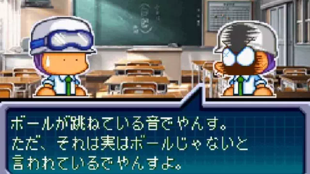 『パワポケ11』裏サクセス「怪奇ハタ人間」の学校の七不思議を全7話まとめました。発生する時間帯と日数の条件、話ごとに変わる仲間と入手アイテム、7つ目で「七つ目の災い」と戦う条件と倒し方まで扱います。