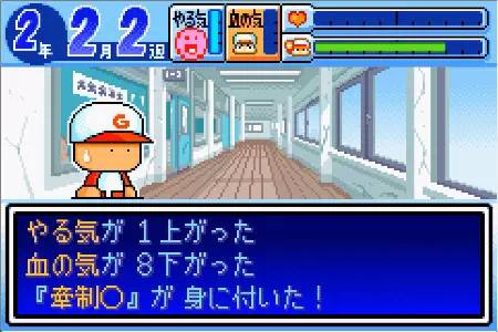 四路智美からバレンタインプレゼントをもらう