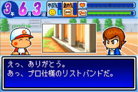 四路智美から2回目の誕生日プレゼントをもらう