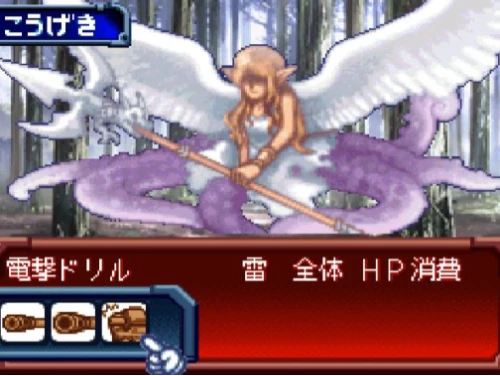 天使との戦闘でコマンドを選んでいる場面。電撃ドリルの欄に雷・全体・HP消費と表示されている
