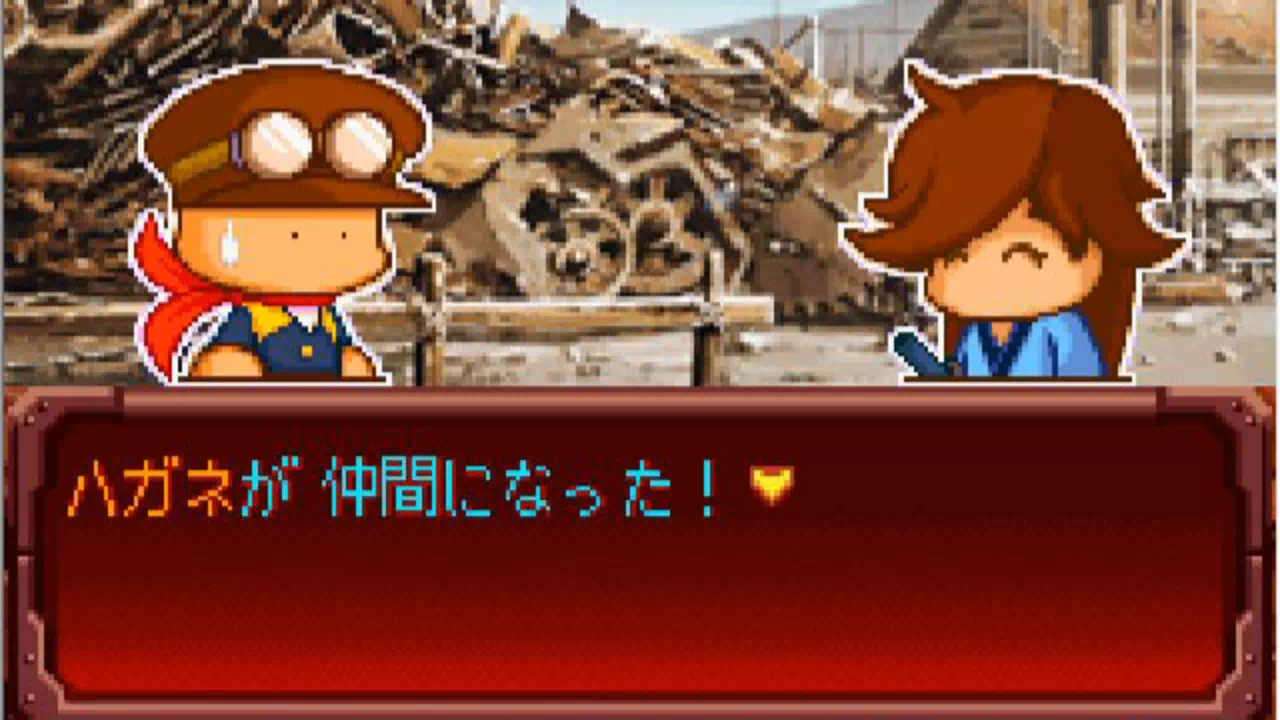 パワポケ10「バトルディッガー編」のハガネの加入条件と能力です。ガラクタ山のイベント2回目で「勝負を受けない」を選ぶと加入します。仲間が0人から始まるブラックタイガーの主戦力で、暗視と弾探知も持ちます。