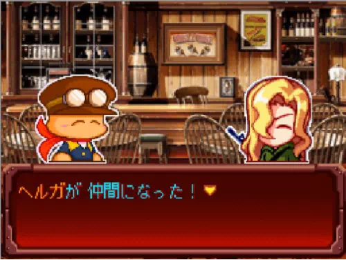 酒場で主人公と金髪のヘルガが向かい合い、「ヘルガが 仲間になった!」と表示されている場面