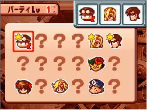 遺跡から戻った直後のパーティ画面。パーティLvが1と表示され、仲間の顔と未加入の枠が並んでいる