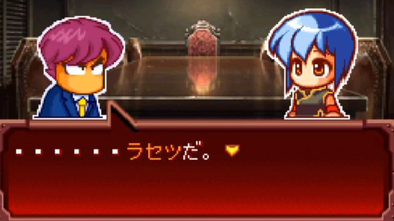 パワポケ10「バトルディッガー編」のラセツの加入条件と能力です。レッドドラゴンを選んだ直後の護衛選択で加入し、ヤシャとはどちらか一方しか仲間になりません。頑丈と威圧が確定で身につくこと、貫通コマンドの使いどころをまとめました。