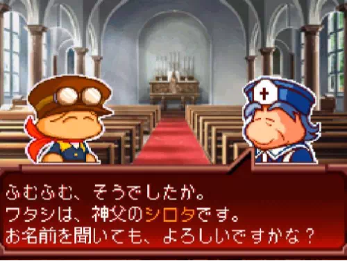 教会で神父のシロタが名乗る場面