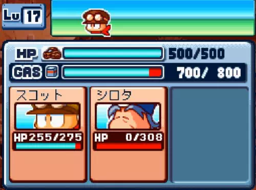 戦闘画面の下部。パーティのうちシロタのHPが0/308になっている