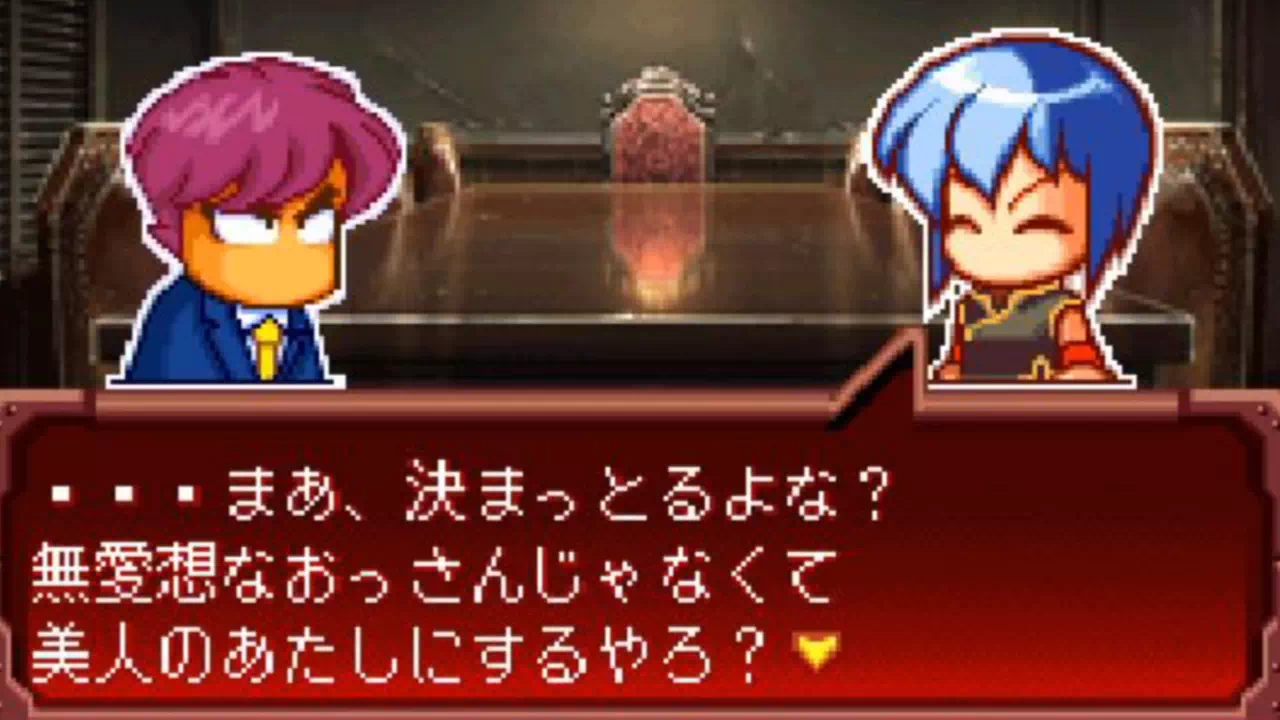 パワポケ10「バトルディッガー編」のヤシャの加入条件と能力です。レッドドラゴンを選んだ直後の護衛選択で加入し、ラセツとはどちらか一方しか仲間になりません。酒場の連続イベントを4回目まで見ておく必要がある理由もまとめました。