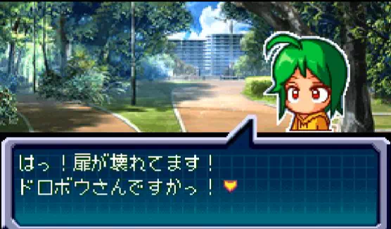 アカネ救出イベント『パワポケ11ハタ人間』