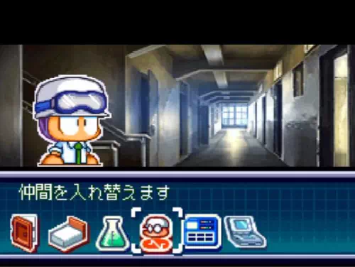 コマンド欄に6つのアイコンが並び、「仲間を入れ替えます」と表示されている基地の上画面