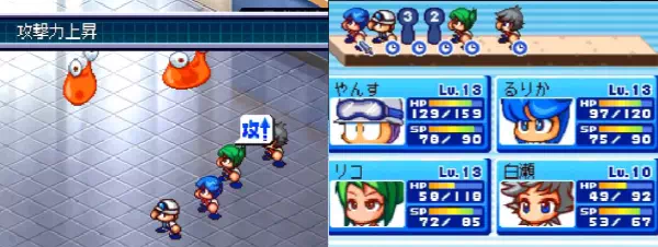 上画面に敵2体と味方4人、「攻撃力上昇」の表示。下画面の上部に行動順の帯、その下にパーティ4人のHPとSPが並ぶ戦闘画面