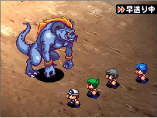 ダークビーストの戦闘グラフィック。青い角と青い体にオレンジのたてがみを持つ、後ろ足で立つ二足歩行の獣